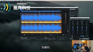 如何用iZotope RX10消除音乐中的人声 [upl. by Sadnac]