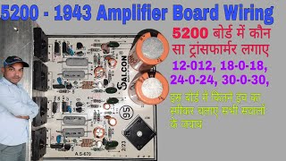 2sc5200 2sa1943 Amplifier Board Wiring 5200 and 1943 Amplifier Board Sound Test [upl. by Kelula]