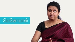 Symptoms and Signs of Menopause  Tamil [upl. by Oirrad457]