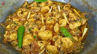 Highway Style Chicken Boneless Karahi Recipe  Boneless Chicken Karahi Recipe [upl. by Rose]