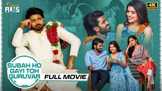 Subah Ho Gayi Toh Guruvar 2022 Latest Hindi Full Movie 4K  2022 South Indian Hindi Dubbed Movies [upl. by Medin]