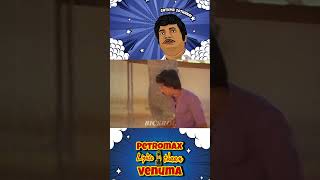 என்ன ஏன்யா இம்சை பண்ற  Vijayakanth  Radha  goundamanisenthilcomedy tamilcomedy comedy [upl. by Meredi]