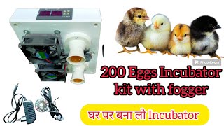 200 Eggs Incubator kit with fogger low price Incubator home made incubator how to make [upl. by Nnaecarg]