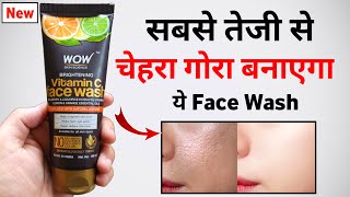 Wow Vitamin C Face Wash Review  wow face wash review  vitamin c face wash [upl. by Leamsi]