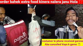 Pathao Food Order Cancel ❌ Vayo🔥Costumer Le Phone Received Nagarera ABA K Garne ⁉️shivabasel [upl. by Myk]