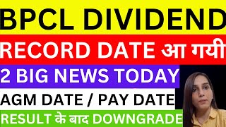 BPCL dividend record date आई  BPCL share 2 big news today BPCL downgrade  BPCl dividend  stocks [upl. by Lyontine272]