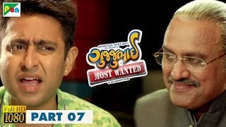 Gujjubhai Most Wanted Full Movie  1080p  Siddharth Randeria Jimit Trivedi  Comedy Film  Part 7 [upl. by Savina260]