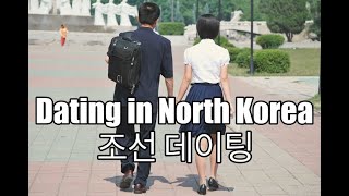 Dating in North Korea  Mysteries of North Korea  Episode 6 [upl. by Malan504]