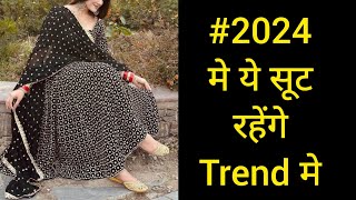 2024 मे ये सूट रहेंगे Trend मे  Trendy suit design New suit ke designdesigner suit Dress design [upl. by Suoinuj]