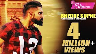 Parmish Verma  Bhedhe Supne  Sony Aulakh  👍 2017  Sa Records [upl. by Cymbre]