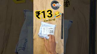 ₹13 Rupee में Briefs 😂Shopsy 5rs Holi वाली चड्डी 😅Order Trick Unboxing short viral Flipkart1rs [upl. by Baruch212]