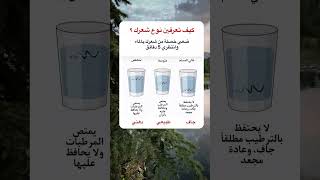 أقوال توماس شلبي معلوماتأستوريات أنستاحالات واتس أبأستوريات حماسية [upl. by Coulter941]