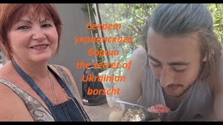 Украинка готовит борщ в Греции на Тасосе  Ukrainian woman is cooking borscht on Thassos Greece [upl. by Orhtej]