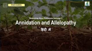 Annidation and Allelopathy Arun Katyayan Volume 1 agriculture allelopathy [upl. by Aminta]