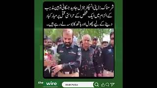 Pakistani Police Officers kills Blasphemy accused and is being celebrated is shameful blasphemy [upl. by Artiek]