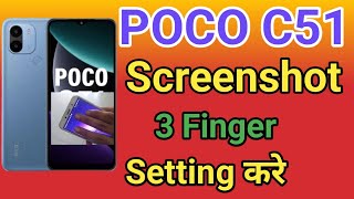 POCO C51 3 Finger Screenshot Kaise Kare  How To Take Screenshot in POCO C51 [upl. by Naitsabes]