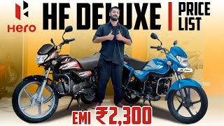 2021 Hero HF Deluxe All Variants Complete Price List  Diwali Special  On Road Price EMI amp More [upl. by Nahpos]