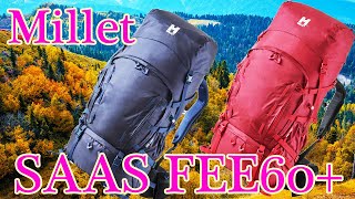 Millet SAAS FEE NX 60「サースフェー６０＋をレビュー！人気の登山リュック」 [upl. by Corvese]