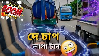 জ্যাম এর ভেতর সাইকেল ride😜 city ride experience  gear cycle features  small gear cycle [upl. by Kira]