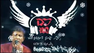 Man Bolada wiye මන් බොළඳ වියේ Remix DJ REMIX New [upl. by Eelanna]