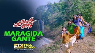 Maragida Gante 4K HD Full Length Video Song  Womens Day  Saikumar  Isha  R G Gowda [upl. by Talie]