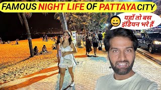 EXPLORING PATTAYA CITYS WALKING STREET IN THE NIGHT [upl. by Anev]