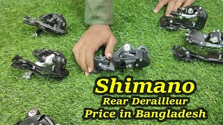 Cycle Price In Bangladesh 2024 🚴New Bicycle Price🔥 Gear Cycle Price🚴Cycle Market BD uchsashvlogs [upl. by Zurheide716]