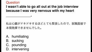 1408 接客、おもてなし、ビジネス、日常英語、和訳、日本語、文法問題、TOEIC Part 5 [upl. by Otreblasiul565]