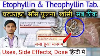 Deriphyllin 150 tablet uses in hindi  etophylline and theophylline tablets  deriphyllin retard 150 [upl. by Dugas]