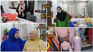 يوم جديد معانا خرجت انا وماما تسارينافطور متنوعمشترياتتنسيقات ملابس محجبات🥰🌙 [upl. by Aelegna942]