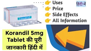 Korandil 5mg Tablet Uses Benefits Price Side Effects Full Information in Hindi [upl. by Rramed]