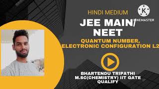 chemistry Electronic configuration class 11 JEENEET  इलेक्ट्रॉनिक विन्यास [upl. by Tenner]