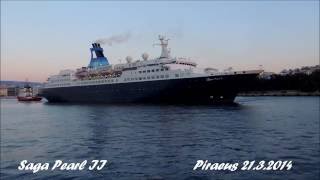 SAGA PEARL II departure from Piraeus Port [upl. by Ellehsyt]