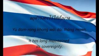 Thai National Anthem  quotPhleng Chat Thaiquot THEN [upl. by Ecirpak14]