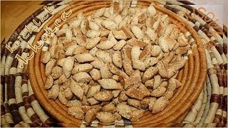 Cuisine Marocaine Krichlat Achoura  قريشلات عاشوراء Moroccan Cookies [upl. by Damour]