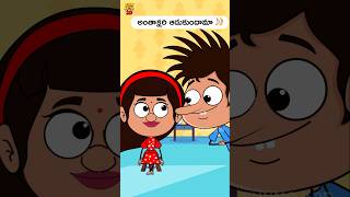 కచేరి స్టార్ చేద్దామా👨‍🎤😍 funmoji2d cartoon animation villagecomedy comedy song antakshri [upl. by Sida]