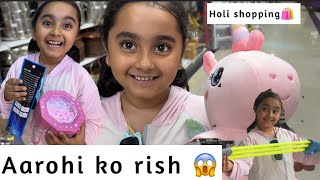 Aarohi lai k vayera eti risako 😱 Holi shopping 🛍️ with Aarohi  Aarohi Adhikari [upl. by Enileoj562]