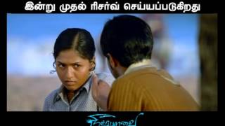 Neerparavai Official Teaser [upl. by Adyol]