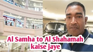 Al Samha to Al Shahamah kaise jaye mansharaj samha abudhabi shahamah hindi [upl. by Fritz]