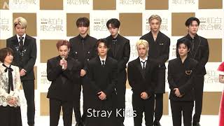 stray kids at 74th nhk kouhaku uta gassen press conference in japan [upl. by Marcel]