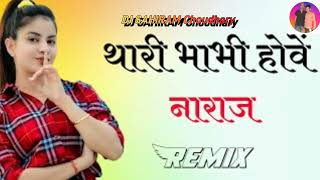 Thari Bhabhi Hove Naraj Mene Pini Chhod Di Dj Remix  Last Peg Raju Punjabi Dj Remix Song [upl. by Mchugh]