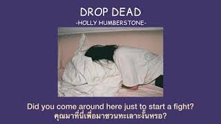 Thaisub Drop Dead  Holly Humberstone แปลไทย [upl. by Elleiad]