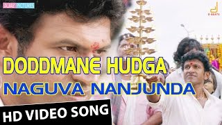 Doddmane Hudga  Naguva Nanjunda Video Song  Puneeth Rajkumar  Radhika Pandit  V Harikrishna [upl. by Mitchel773]