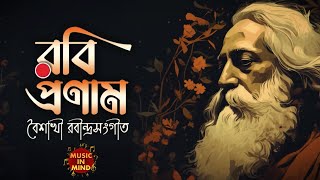 Rabi Pronaam  Best of Rabindranath Tagore  রবীন্দ্রসঙ্গীত I Musicinmind2023 [upl. by Faust186]