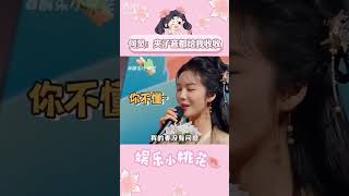 何炅 ：夹子音都给我收收！原来马丽 是夹子音 始祖啊，超幸福鞋垫 太经典了！蔡文静 搞笑 春晚 搬运 [upl. by Naida]