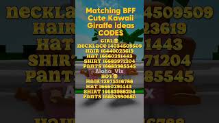 ROBLOX brookhaven CODES for CLOTHES cute matching kawaii Giraffe outfit ideas 🦒 roblox shorts [upl. by Idona]