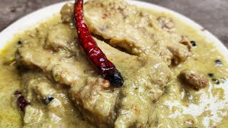 Fish rezala recipe  Bengali biye bari style Katla fish rezala recipe  Katla machher rezala [upl. by Ritchie]