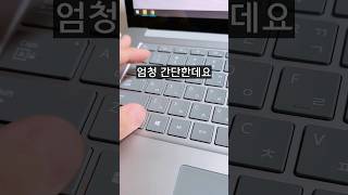 나도 몰래 사기당했는지 당장 확인하세요 3초만에 가능합니다 [upl. by Riffle]