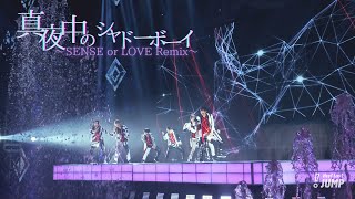 Hey Say JUMP  真夜中のシャドーボーイ～SENSE or LOVE Remix～ Official Live Video [upl. by Aik974]