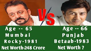 Sanjay Dutt vs Sunny Deol Comparison  sunny deol first movie  sanjay dutt first movie  biography [upl. by Buehler]